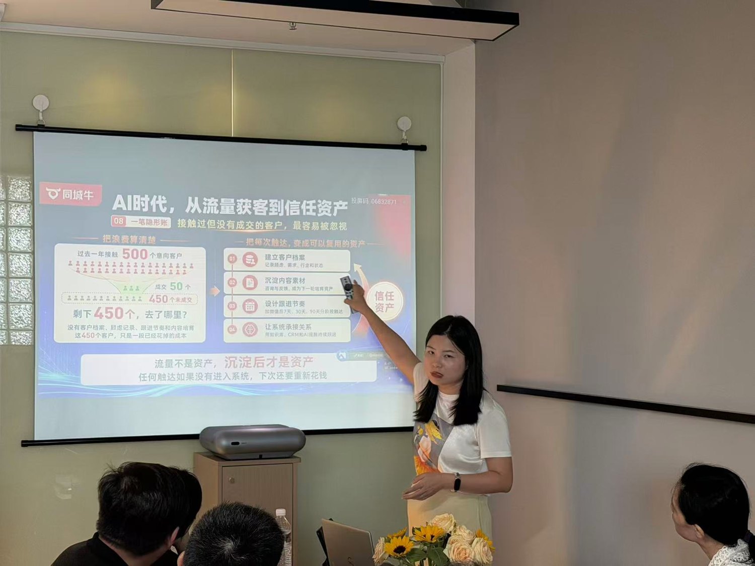 客户自己在豆包上搜了一下公司,说:它总结得比我们销售还好