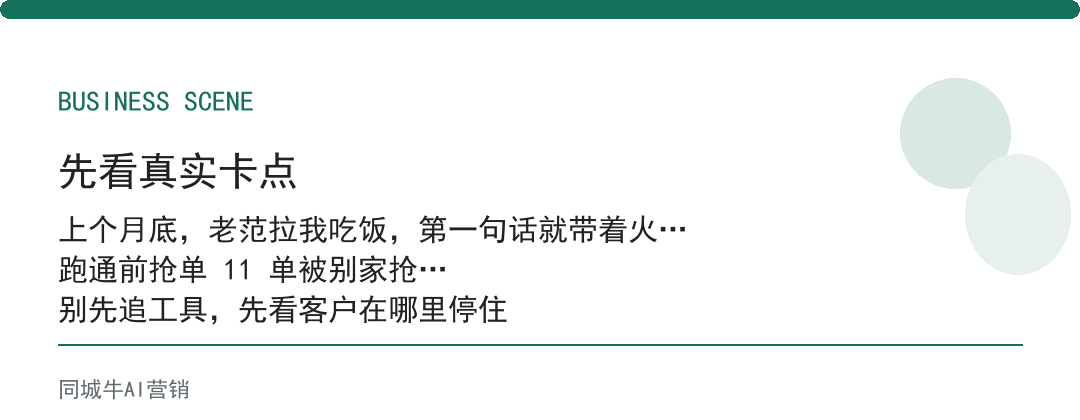 workbuddy小程序怎么用才不浪费？先让一个岗位跑通，再复制到别的岗