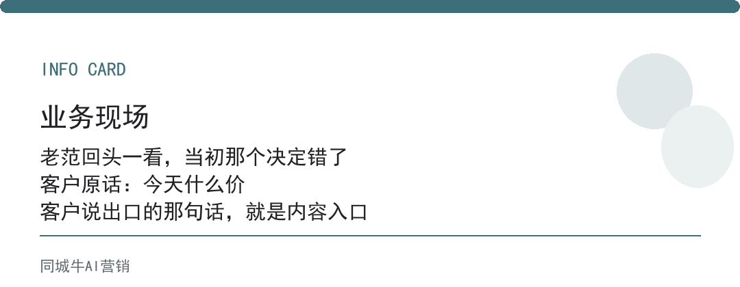 workbuddy小程序怎么用才不浪费？先让一个岗位跑通，再复制到别的岗