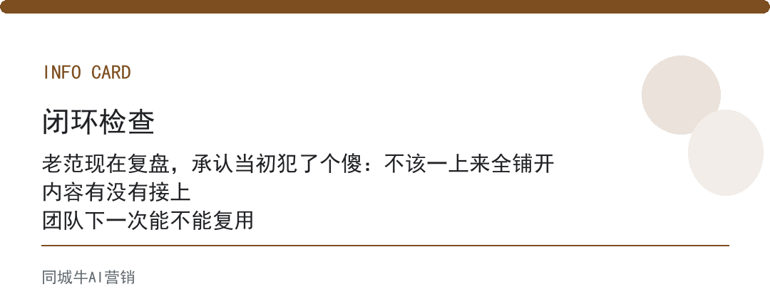 workbuddy小程序怎么用才不浪费？先让一个岗位跑通，再复制到别的岗