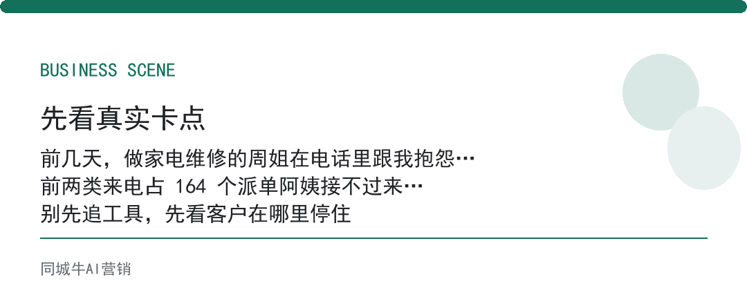 workbuddy小程序靠不靠谱？看它干过的活，是不是你公司真在做的