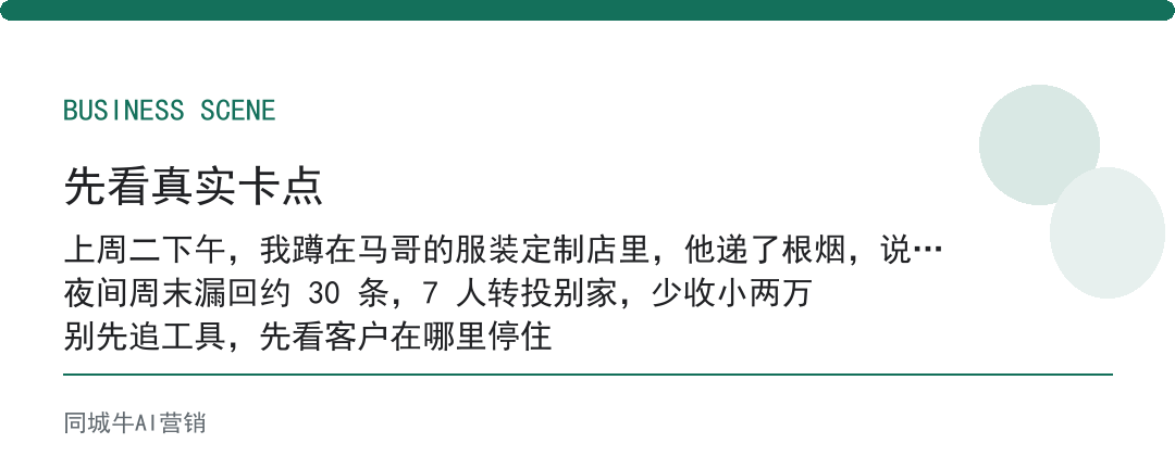 workbuddy小程序：老板先算一笔账，它替掉的人工，一年值不值你投入的钱