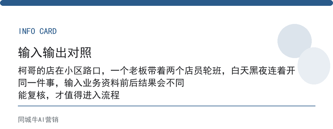 workbuddy能做什么，最坑的误区是以为买来就自动管人，它只替你做执行