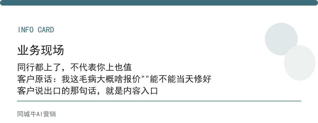 workbuddy能做什么：老板先算一笔账，它替掉的人工，一年值不值你投入的钱
