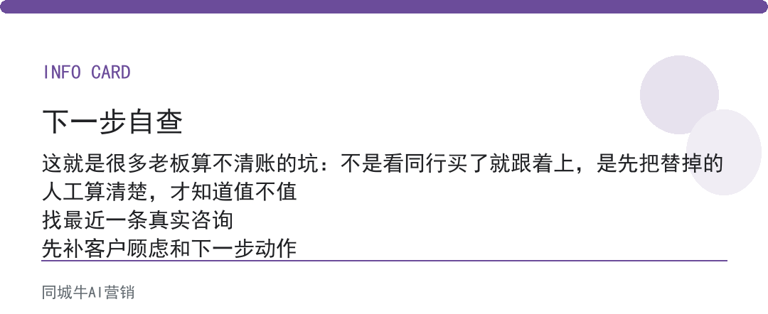 workbuddy能做什么：老板先算一笔账，它替掉的人工，一年值不值你投入的钱