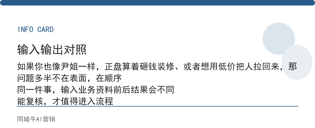 中国实体店还有未来吗，最坑的误区是以为砸装修、拼低价就能翻身