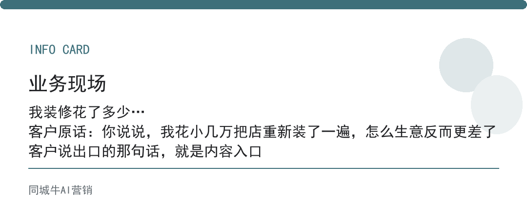 中国实体店还有未来吗，最坑的误区是以为砸装修、拼低价就能翻身