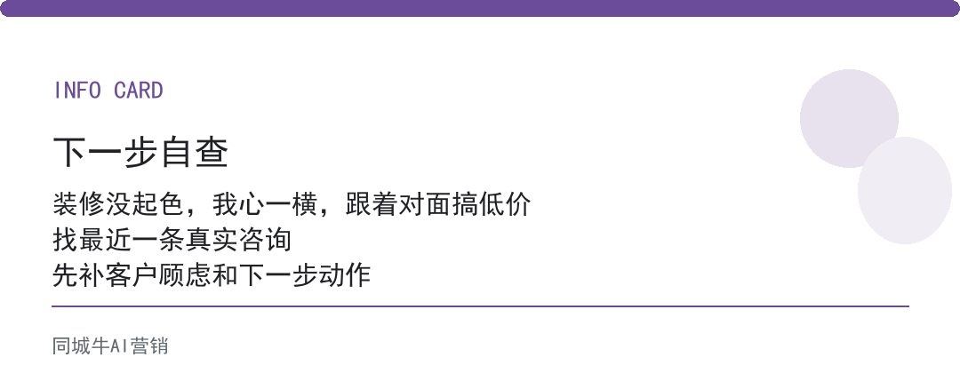 中国实体店还有未来吗，最坑的误区是以为砸装修、拼低价就能翻身