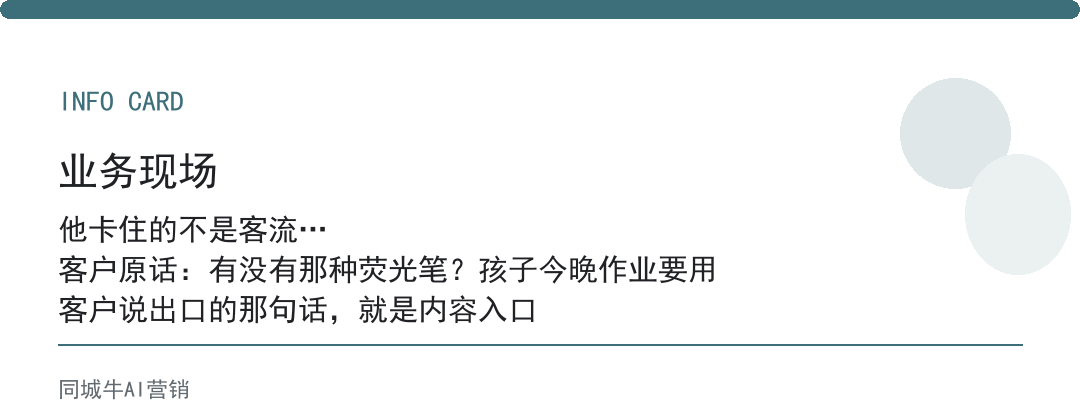 中国实体店还有未来吗，活下来的店都有一个共性：客户在微信里留得住