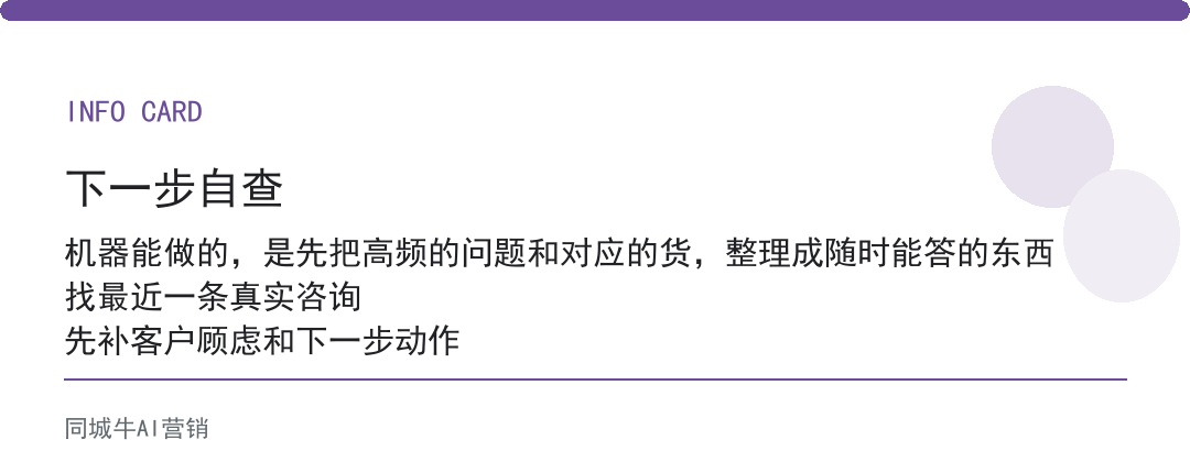 中国实体店还有未来吗，活下来的店都有一个共性：客户在微信里留得住