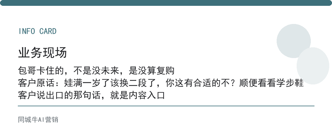 中国实体店还有未来吗：老板先别慌，先把你店里的复购率算清楚