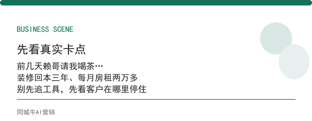 为什么实体店生意不好做了，最坑的误区是以为砸装修、拼低价就能翻身