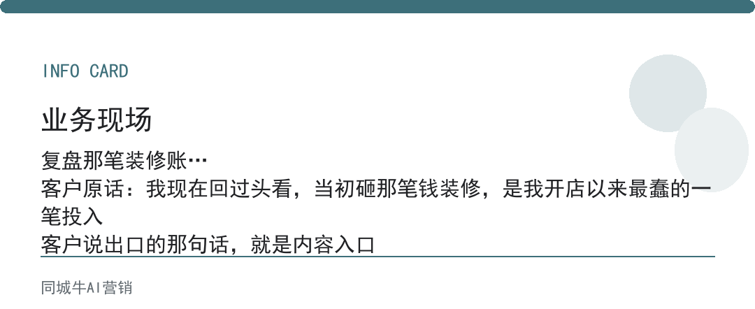 为什么实体店生意不好做了，最坑的误区是以为砸装修、拼低价就能翻身