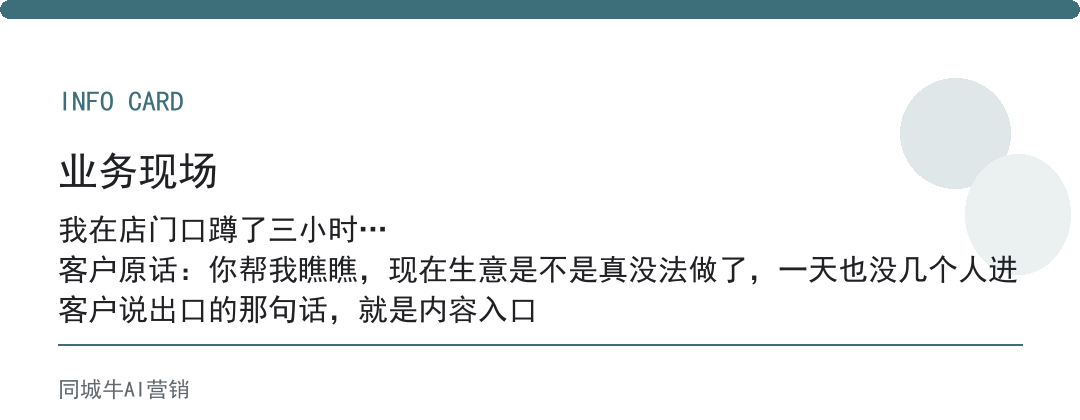 为什么实体店生意不好做了：老板先别慌，先把你店里的复购率算清楚