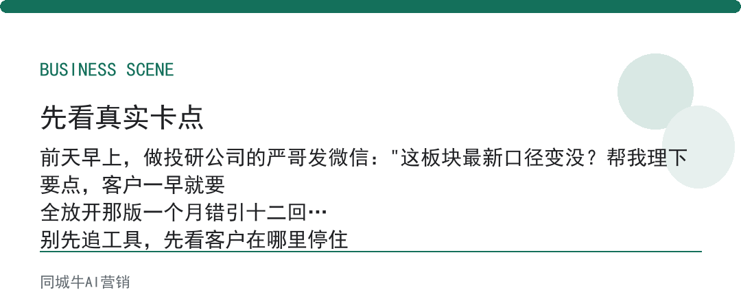 互联网AI知识库怎么选不踩坑？别让它瞎联网，先圈定能看的来源