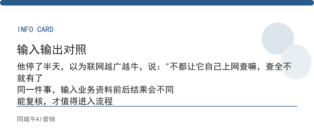 互联网AI知识库怎么选不踩坑？别让它瞎联网，先圈定能看的来源