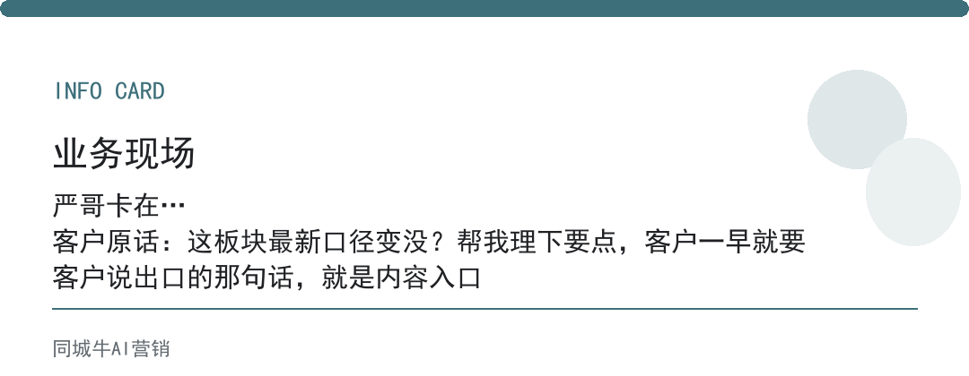 互联网AI知识库怎么选不踩坑？别让它瞎联网，先圈定能看的来源