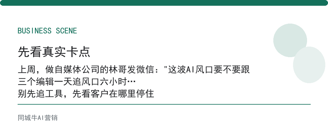 互联网AI知识库要花多少钱？先算它追风口省下的调研人力