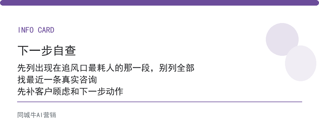 互联网AI知识库要花多少钱？先算它追风口省下的调研人力