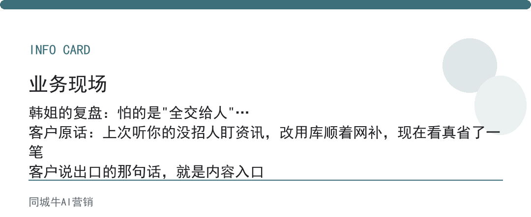 互联网AI知识库靠不靠谱？招人盯资讯贵，它顺着网补新信息