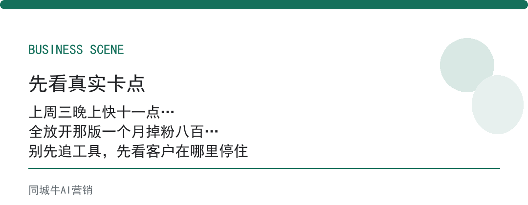 互联网AI知识库，最怕的是：老板不定边界，它把过时当真