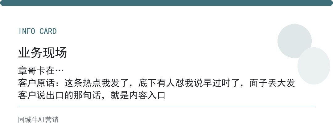 互联网AI知识库，最怕的是：老板不定边界，它把过时当真