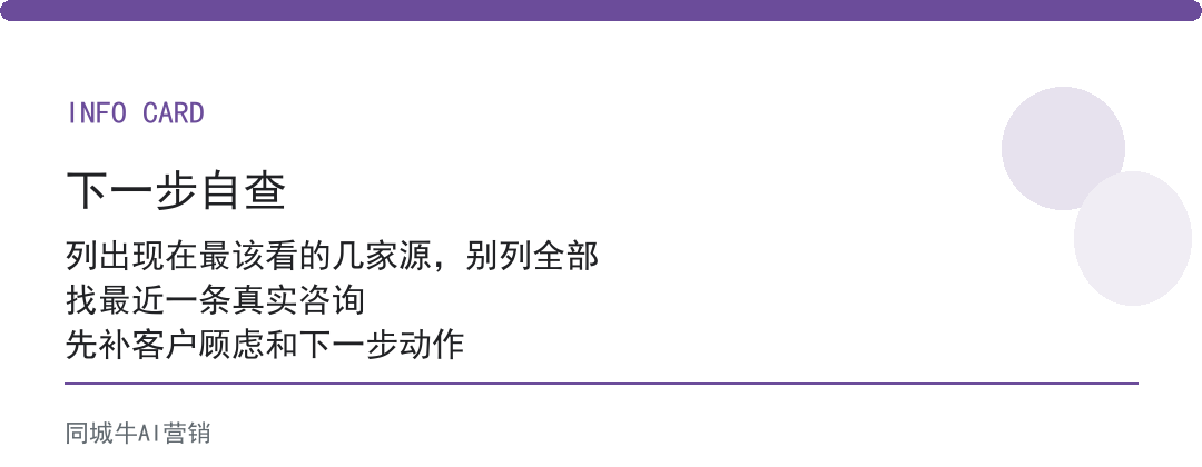 互联网AI知识库，最怕的是：老板不定边界，它把过时当真