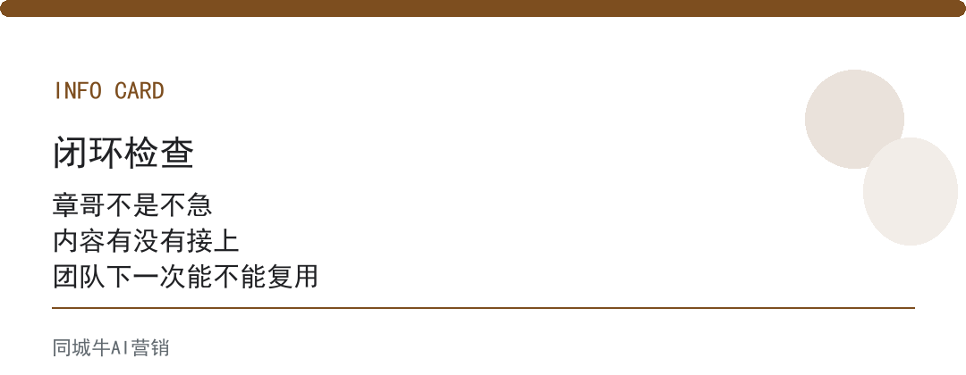 互联网AI知识库，最怕的是：老板不定边界，它把过时当真