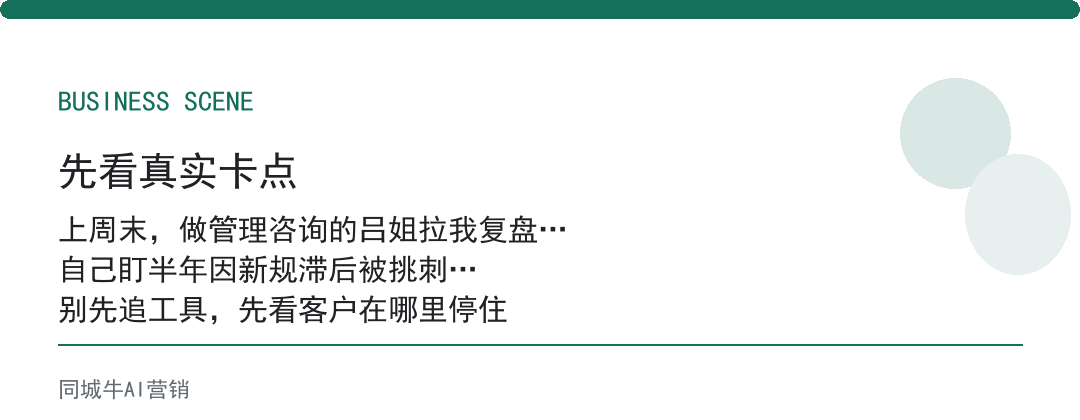 互联网AI知识库：同行用它追新规，你后知后觉
