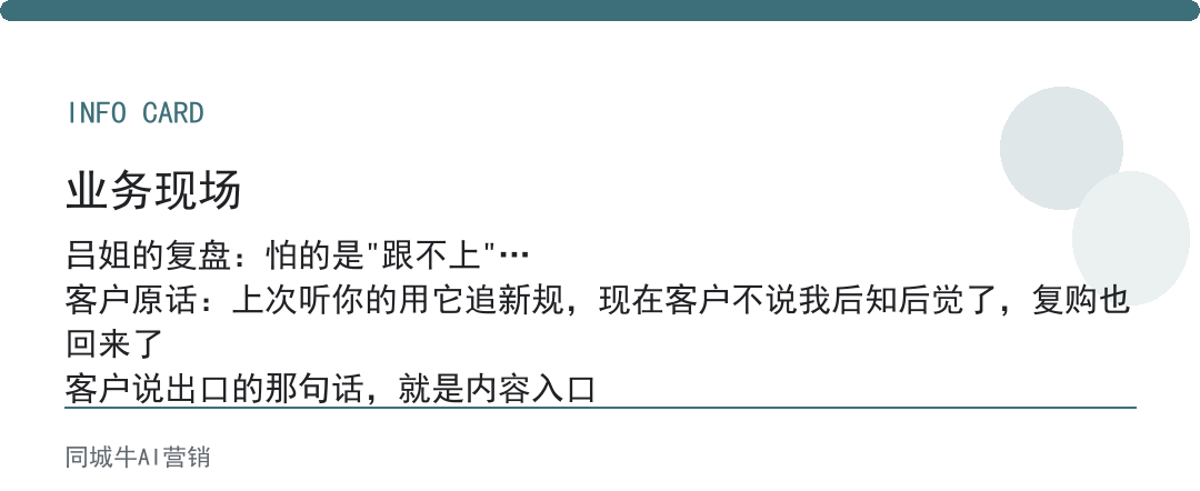 互联网AI知识库：同行用它追新规，你后知后觉