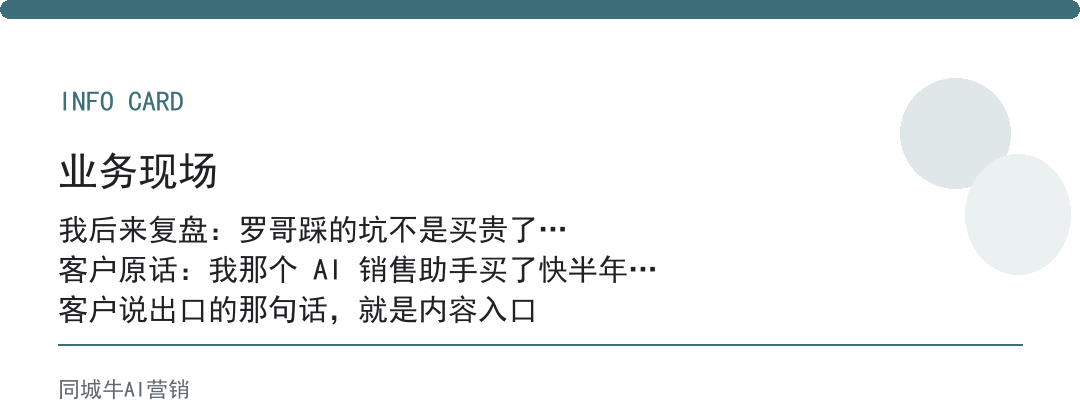 人工智能AI落地靠不靠谱？看它干过的活，是不是你公司真在做的