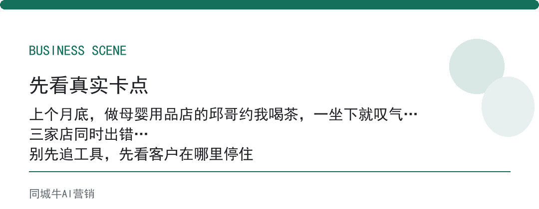 人工智能AI落地，老板最该想的，是先拿一个岗位试水，别全公司一把铺开