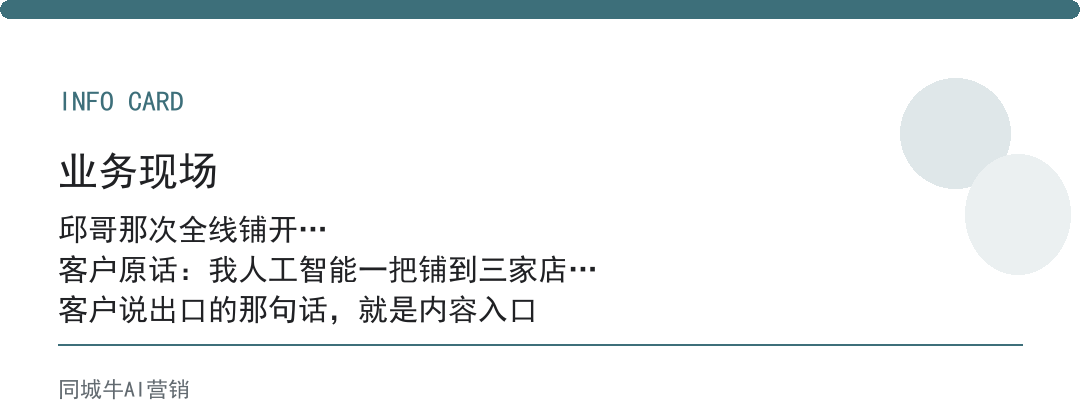 人工智能AI落地，老板最该想的，是先拿一个岗位试水，别全公司一把铺开