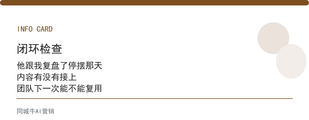 人工智能AI落地，老板最该想的，是先拿一个岗位试水，别全公司一把铺开