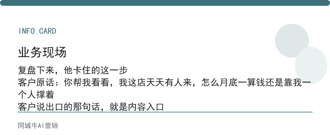什么是新美业运营模式，最该看的，是它能不能把一次性客人变成回头客