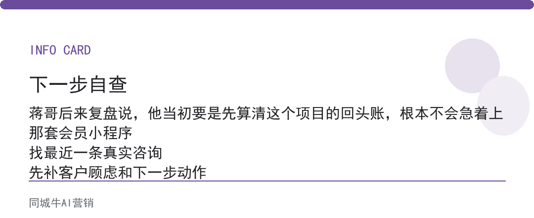 什么是新美业运营模式，最该看的，是它能不能把一次性客人变成回头客