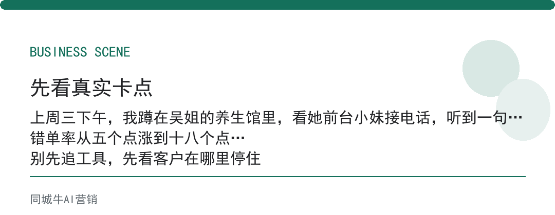 什么是新美业运营模式：老板别被新模式名词唬住，先看它能不能多留客