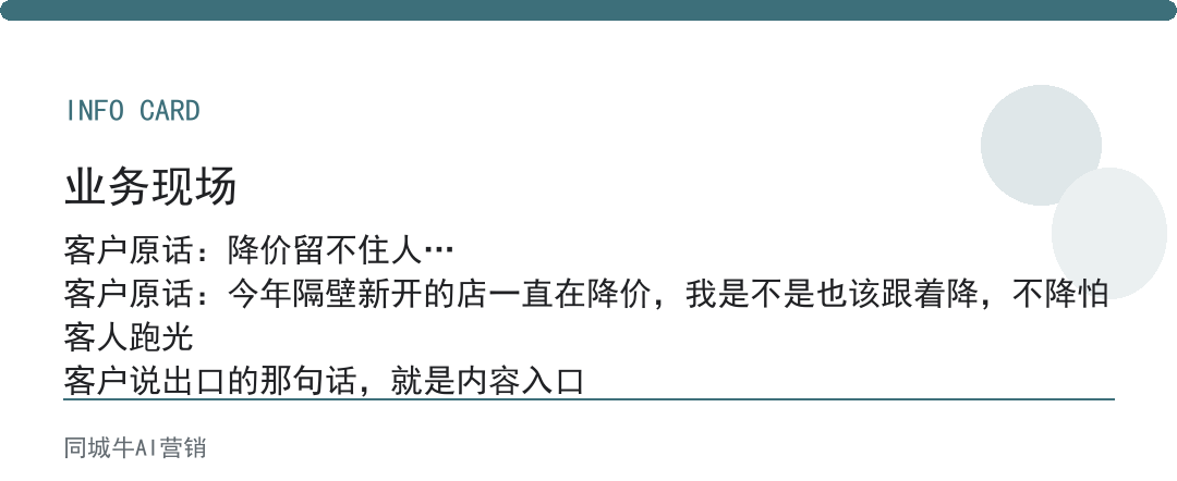 今年美业为什么不好做，最坑的误区是跟风降价、忽视老客