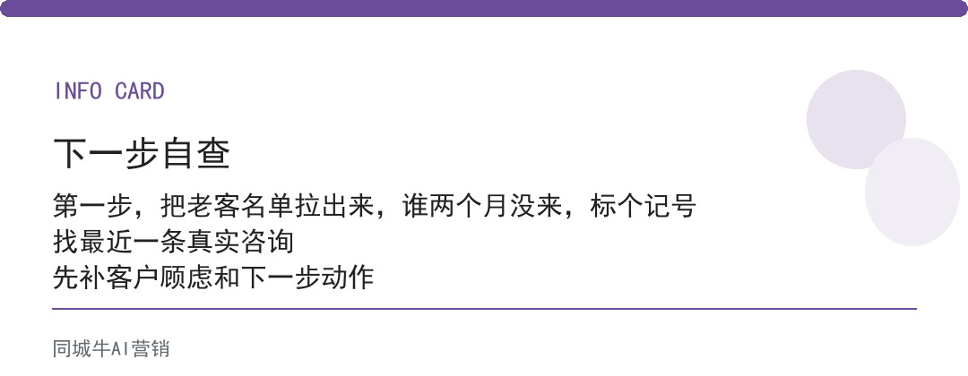 今年美业为什么不好做，最坑的误区是跟风降价、忽视老客