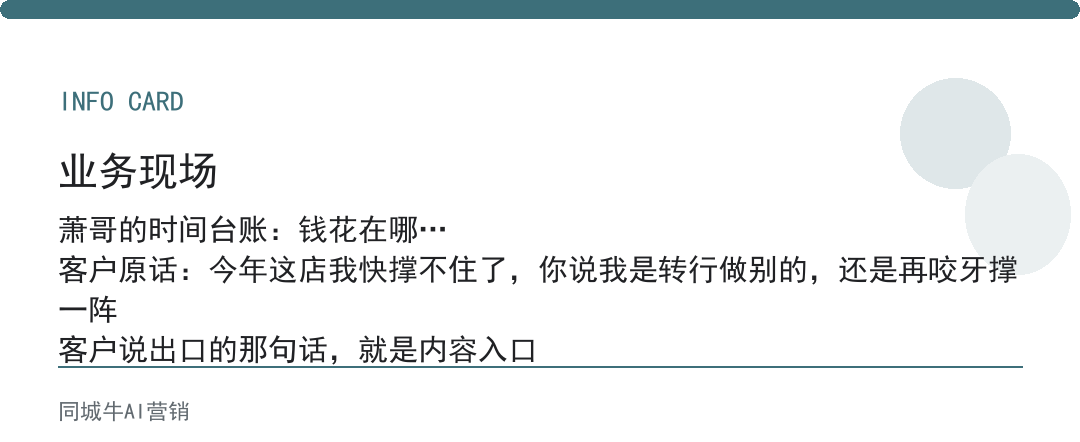今年美业为什么不好做，真想清楚再做，比盲目转行少亏半年
