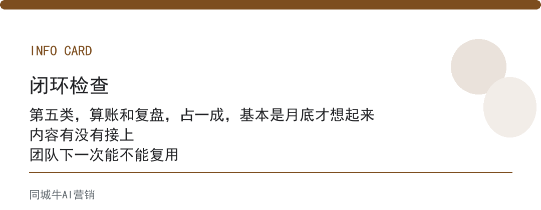 今年美业为什么不好做，真想清楚再做，比盲目转行少亏半年