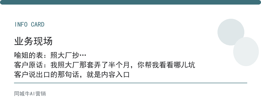 企业ai落地指南怎么选不踩坑？别照大厂抄，你规模不是一回事