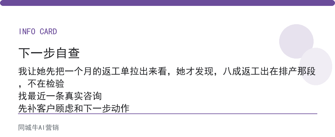 企业ai落地指南要花多少钱？先算挑错痛点试错成本有多高