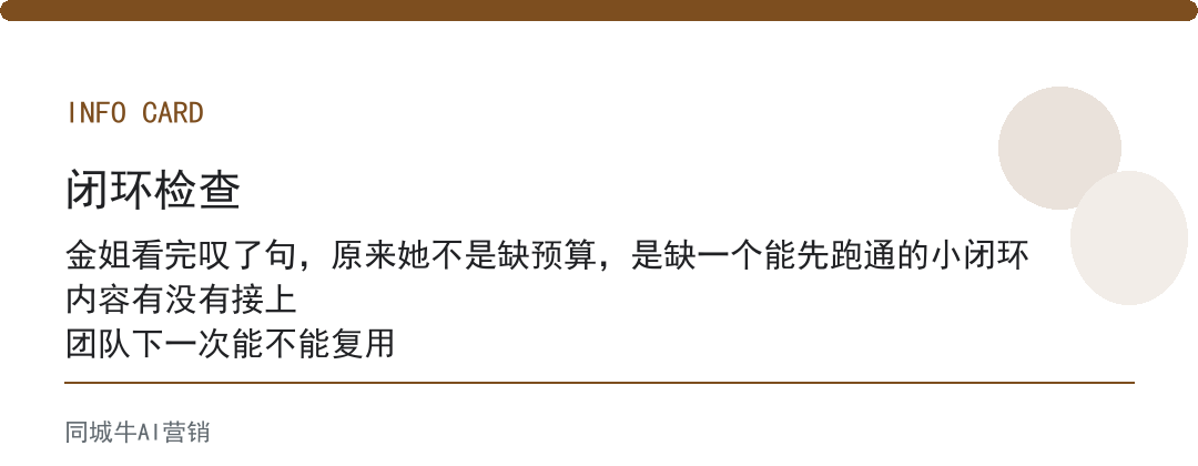 企业ai落地指南要花多少钱？先算挑错痛点试错成本有多高