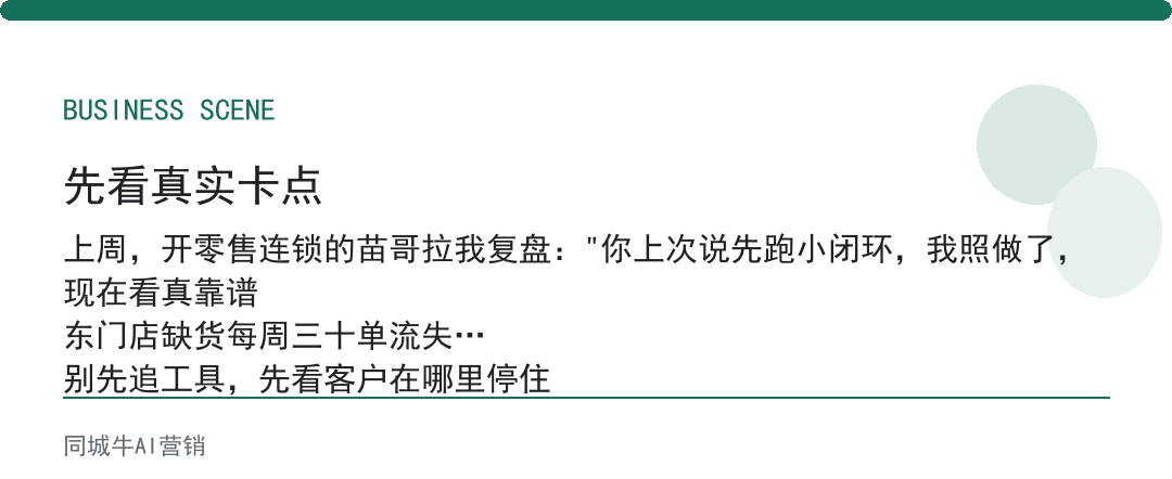 企业ai落地指南靠不靠谱？招顾问贵，它教你先跑小闭环