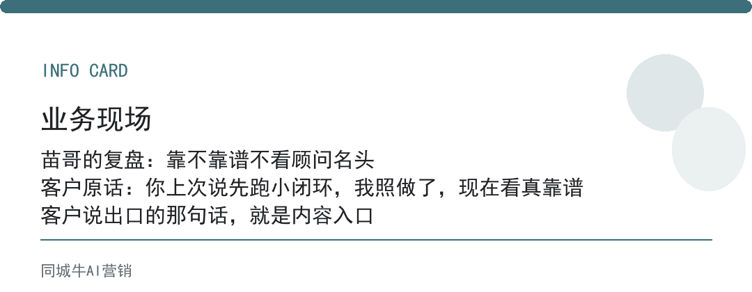企业ai落地指南靠不靠谱？招顾问贵，它教你先跑小闭环