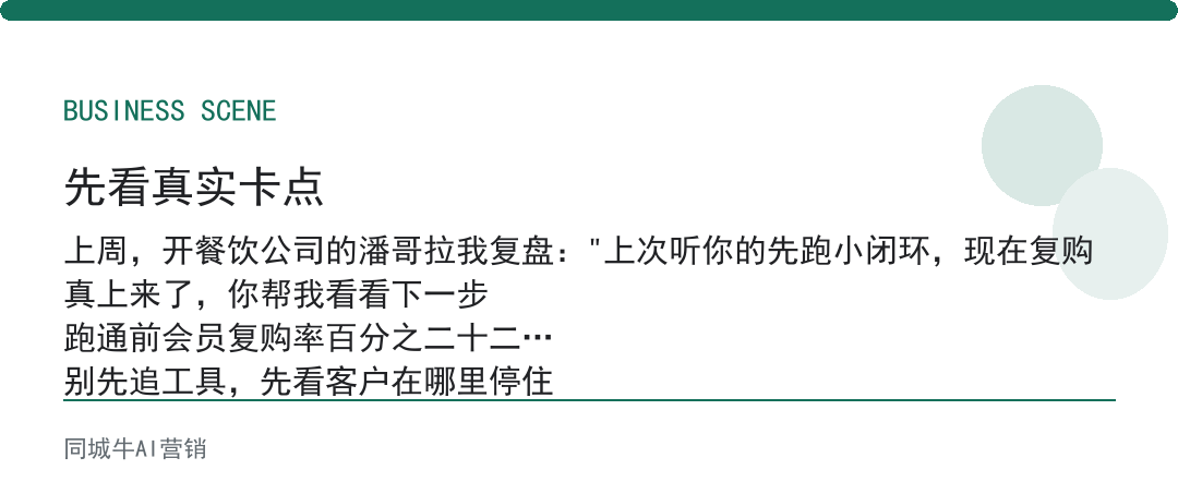 企业ai落地指南，最怕的是：老板不亲自盯，落地停在PPT上