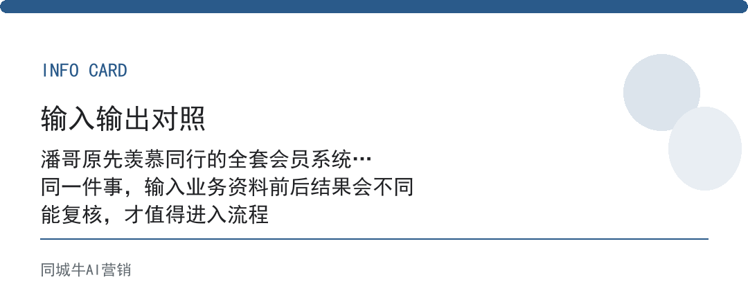 企业ai落地指南，最怕的是：老板不亲自盯，落地停在PPT上
