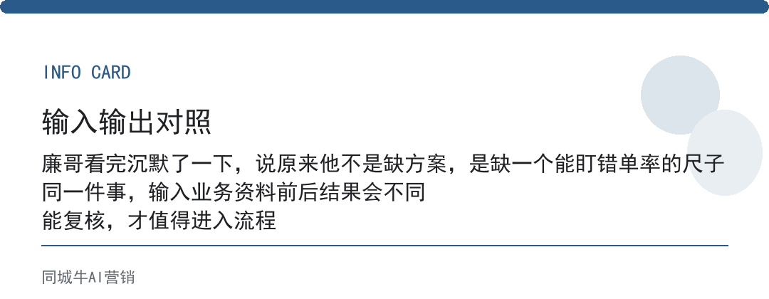 企业ai落地指南：同行落地见效果，你还在看演示