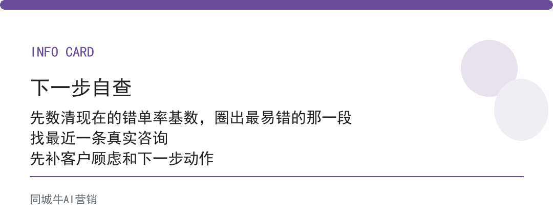 企业ai落地指南：同行落地见效果，你还在看演示
